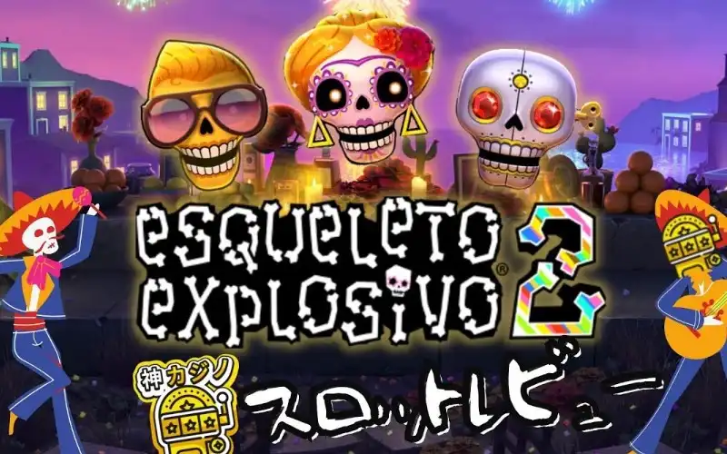 Esqueleto Explosivo 2 - crypto-casino-es.com